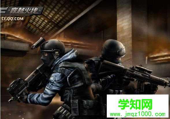win7系统打不开穿越火线