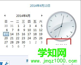 时间变为 20：02：33