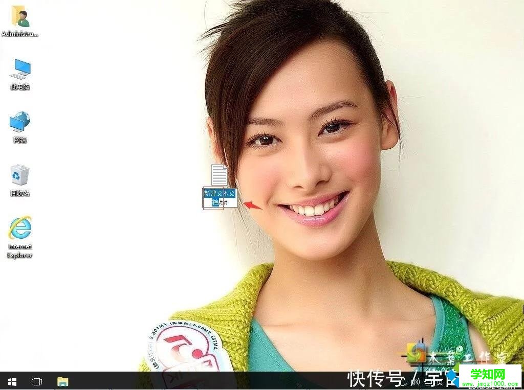 Win10系统电脑U盘写入扇区出错如何恢复