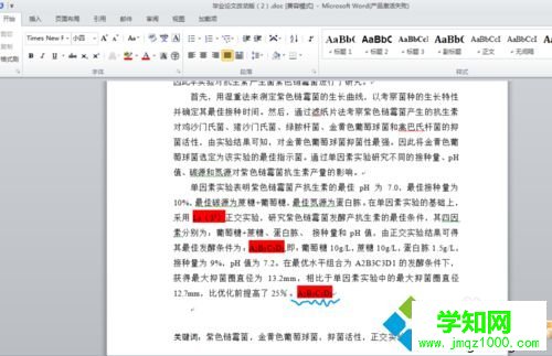 win10系统下Word2010输入上标和下标的方法二步骤5