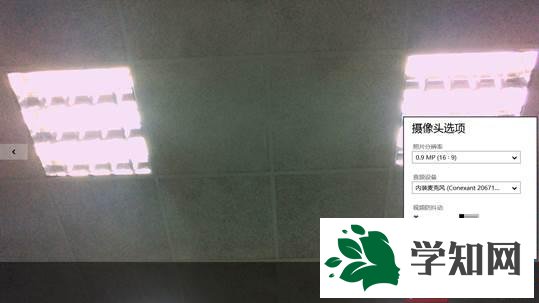 win8摄像头有波纹怎么办 win8摄像头有波纹怎么办