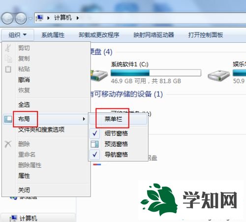 win10文件夹名称变成蓝色怎么办|win10文件夹名称变成蓝色的解决方法