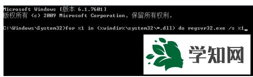 xp出现系统错误0x00000008的解决方法 xp出现系统错误0x00000008的解决方法