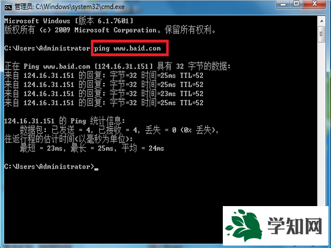 win7打开网页显示错误代码103的解决方法 win7打开网页显示错误代码103的解决方法