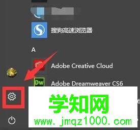 windows10系统更新驱动至最新版的步骤10 windows10系统更新驱动至最新版的步骤10