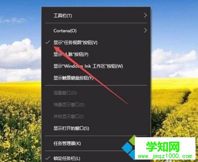 给Win10系统添加多个桌面两种操作方法