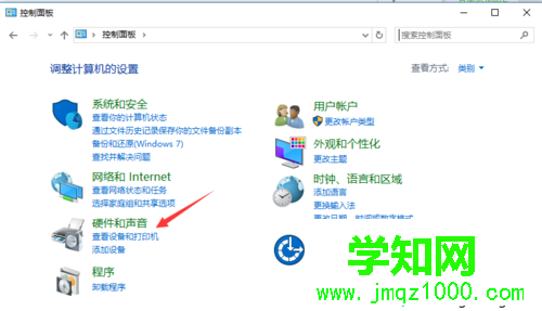 Windows10系统下鼠标左右键反了的解决方法二步骤2 Windows10系统下鼠标左右键反了的解决方法二步骤2