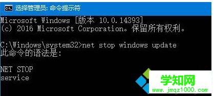 win10系统如何关闭windows update服务