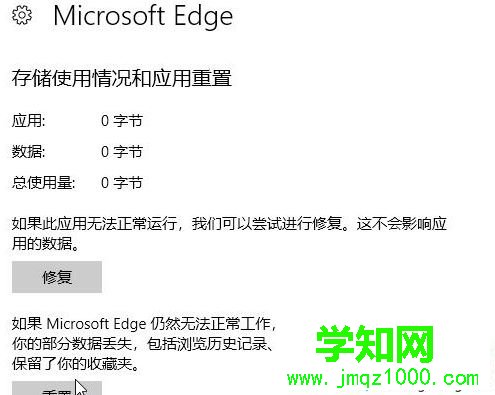 windows10系统下outlook邮件发不出去的解决方法 windows10系统下outlook邮件发不出去的解决方法
