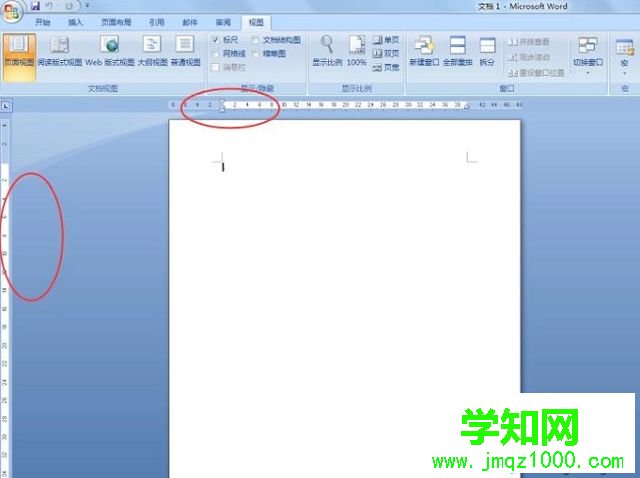 电脑word2007的标尺不见了怎么办