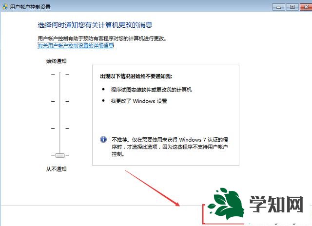 win7系统ie如何启用保护模式 win7系统ie如何启用保护模式