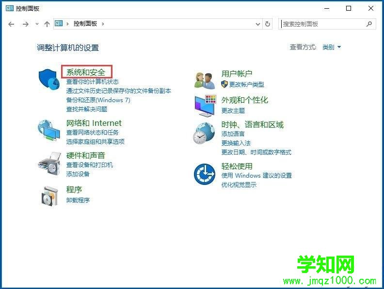 电脑提示无线适配器或访问点有问题的处理方法
