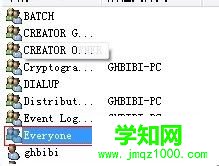 找到everyone 用户