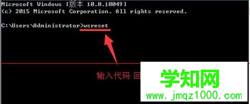 Win10蓝屏且错误代码是0x00000001e解决步骤五