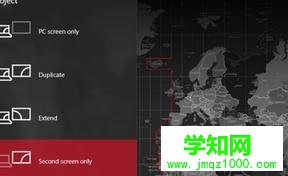 笔记本win10系统连接外置显示器的方法