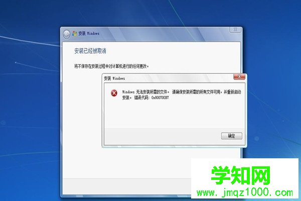 电脑装系统教程