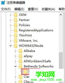 Win10玩上古卷轴5不能全屏的解决步骤4