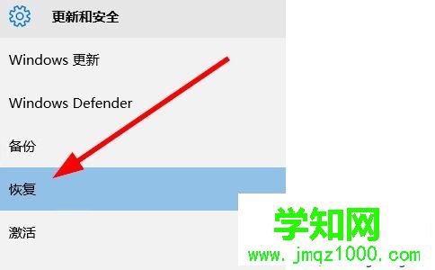 重置win10电脑的详细步骤?Win10如何重置电脑 重置win10电脑的详细步骤?Win10如何重置电脑