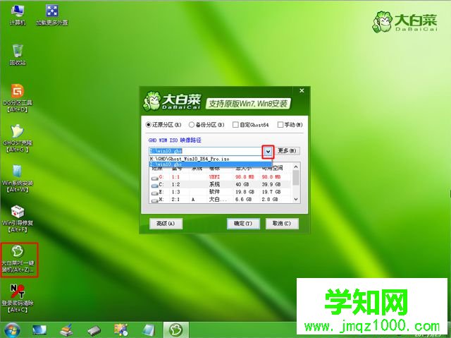 怎么用u盘重装windows10系统|windows10 U盘重装步骤