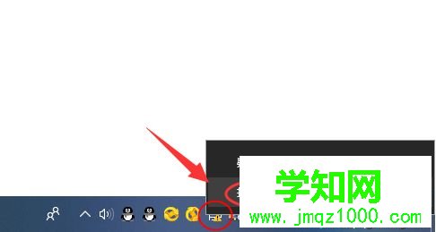win10系统没有有效的ip配置怎么解决