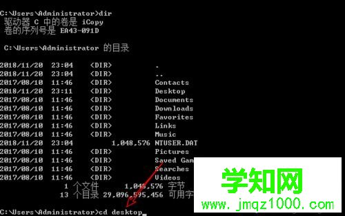 win10桌面文件在c盘哪里?win10在c盘找到桌面文件的方法 win10桌面文件在c盘哪里?win10在c盘找到桌面文件的方法