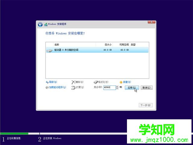 正版win10如何重装系统|win10正版重装系统教程