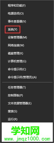 win10系统打开word出错提示内存和磁盘空间不足怎么解决 win10系统打开word出错提示内存和磁盘空间不足怎么解决