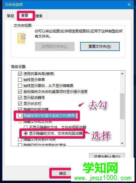 打开Windows10系统IE临时文件夹的方法二步骤2 打开Windows10系统IE临时文件夹的方法二步骤2