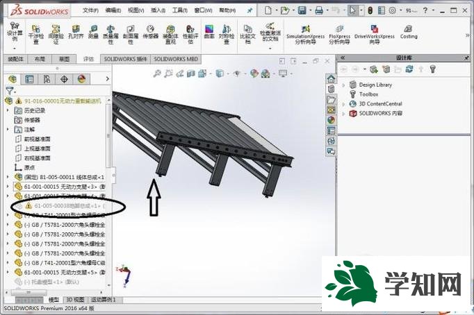 win10系统下soildworks改零件名后图纸不显示怎么办