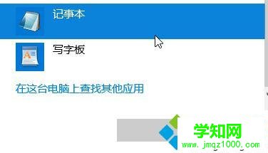 win10系统下pcbeta远景论坛打开速度很慢怎么办