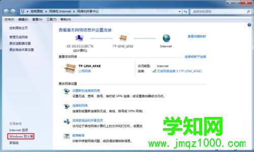 点击“Windows防火墙”