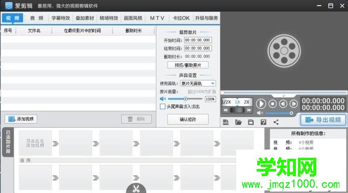 windows10系统如何更改视频的分辨率 windows10系统如何更改视频的分辨率