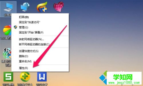win10给电脑硬盘文件加密步骤1