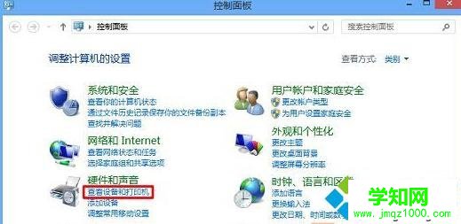 Windows10系统下打印测试页的步骤2