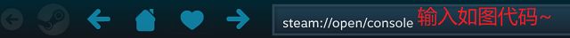 电脑无法访问steam社区的解决方法
