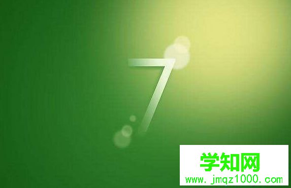 win7系统下招商银行U盾/网盾(专业版)不能运行怎么办