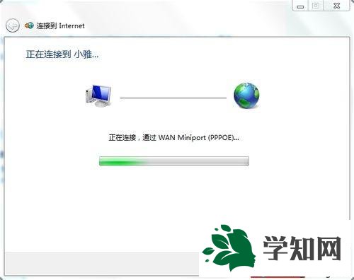怎么在win7设置宽带连接 怎么在win7设置宽带连接
