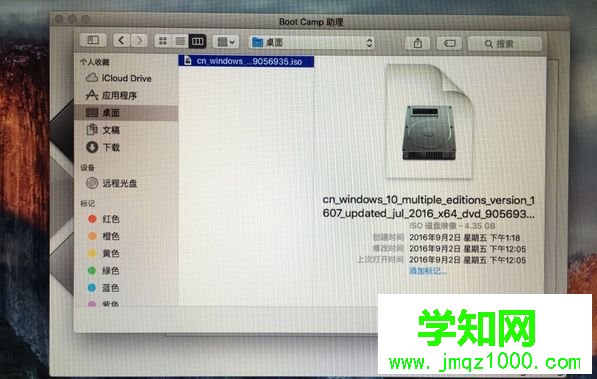mac不用u盘安装win10系统教程
