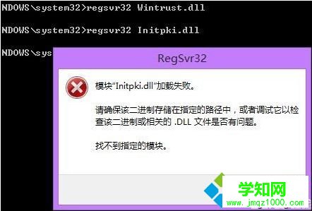 电脑中打开WMP播放器提示服务器运行失败如何解决2-5