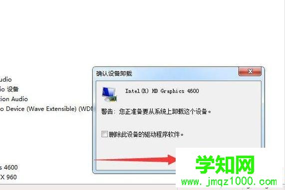 电脑显示屏不亮怎么回事