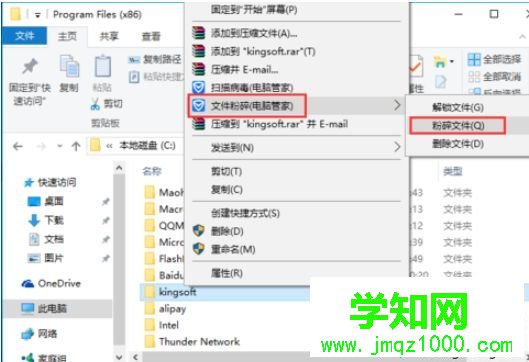 电脑怎么删除kbasesrv？电脑删除kbasesrv的方法