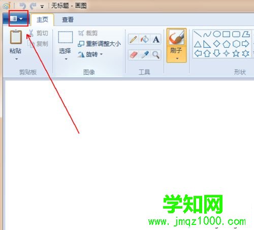 win10如何安全快速将bmp转jpg图片格式 win10如何安全快速将bmp转jpg图片格式