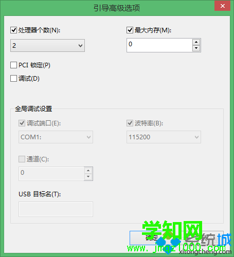 切换到“高级选项” 切换到“高级选项”