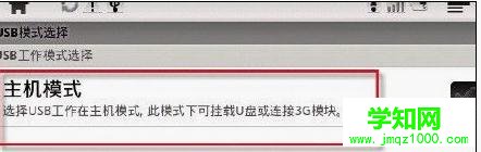 ipad怎么使用USB键盘鼠标