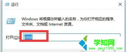 Windows10系统以太网显示“未识别的网络”的解决步骤2