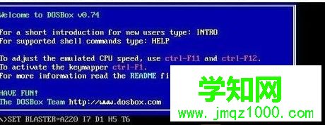 win10系统怎么使用dosbox软件 win10系统怎么使用dosbox软件