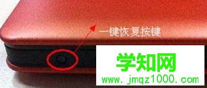 联想笔记本fn功能键无法使用如何修复