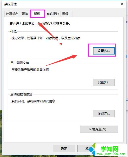 Win10系统突然非常卡怎么办