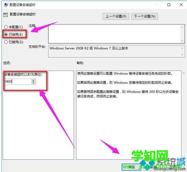 win10怎么没有声音？win10电脑没声音了如何修复