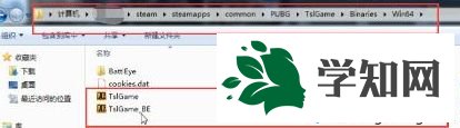 win7系统运行绝地求生提示steam初始化失败的解决方法